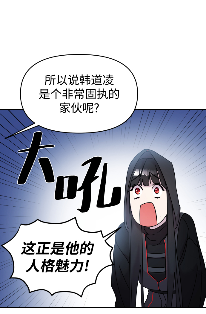 第12话76