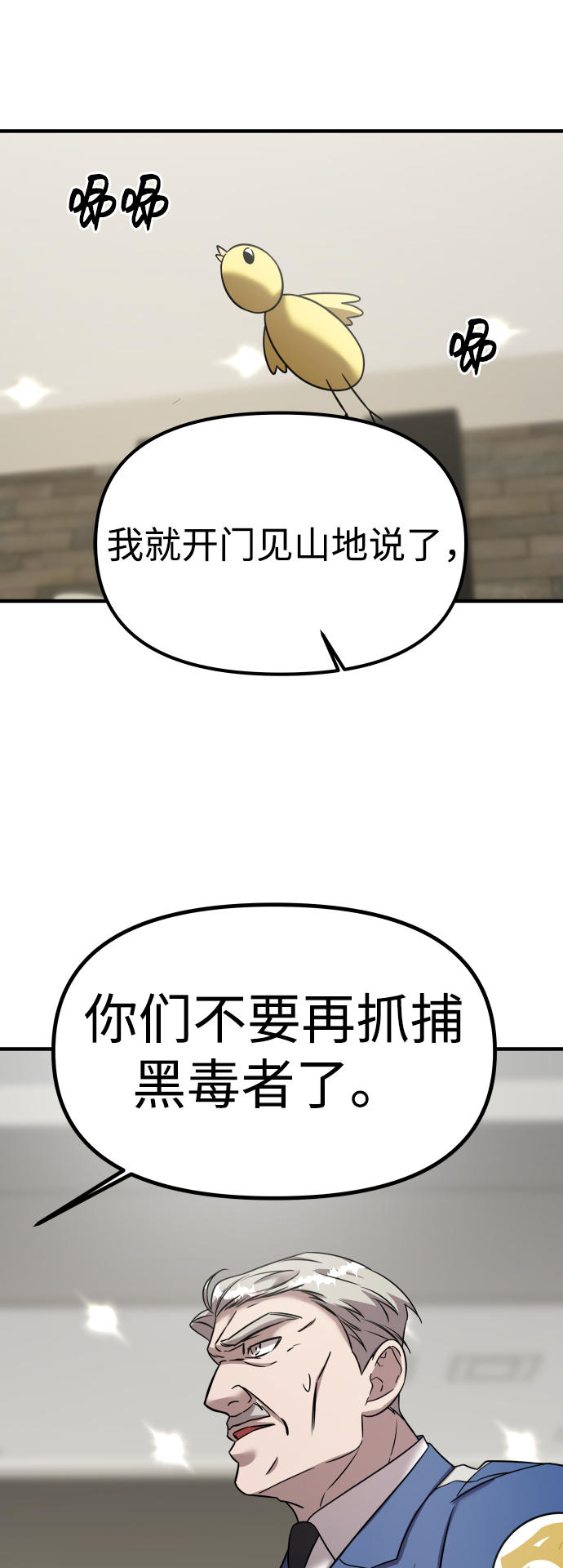 第6话12