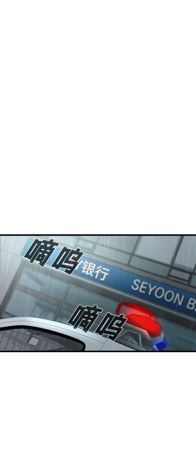 第3话95