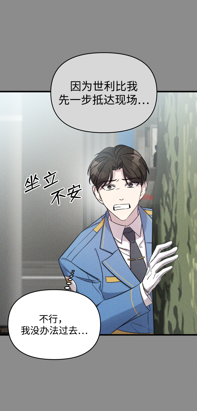第3话12