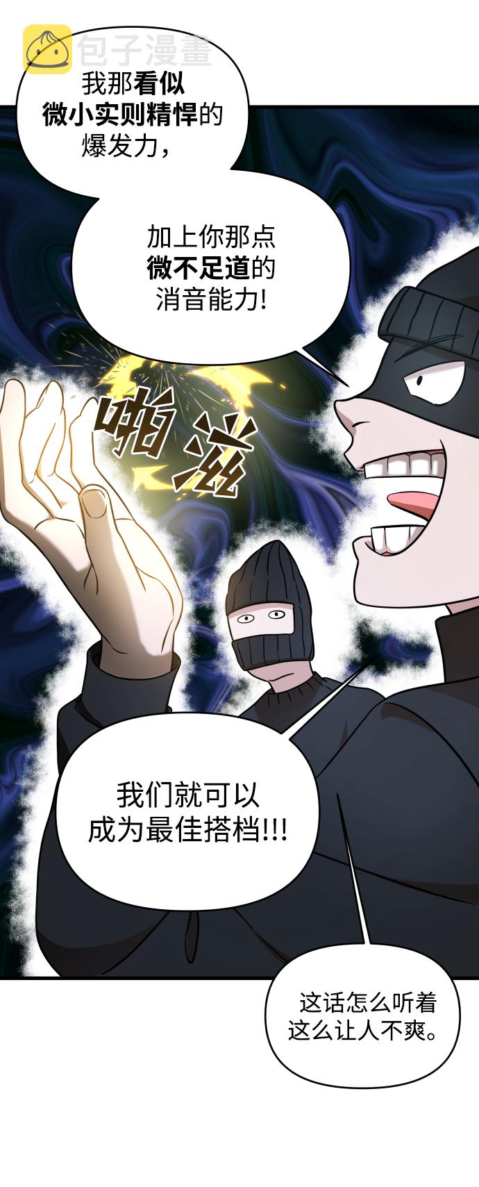 第3话79
