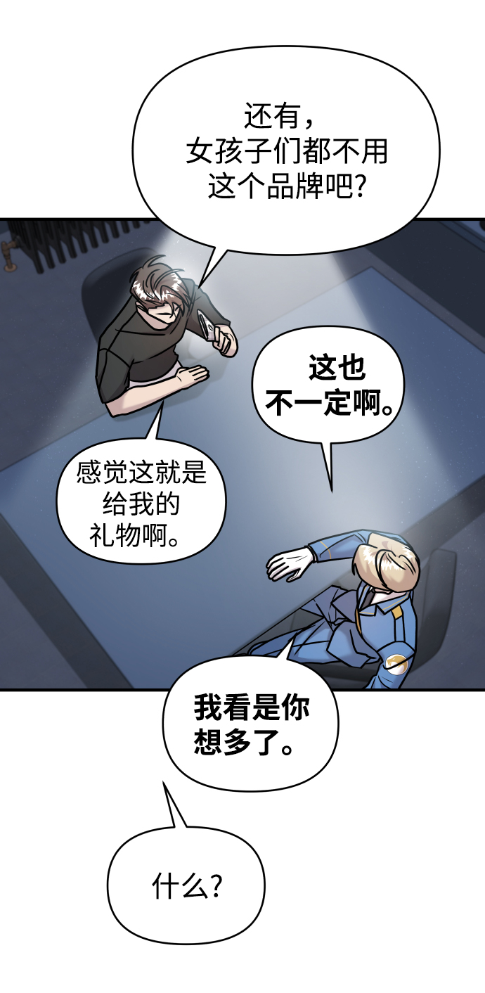 第13话82