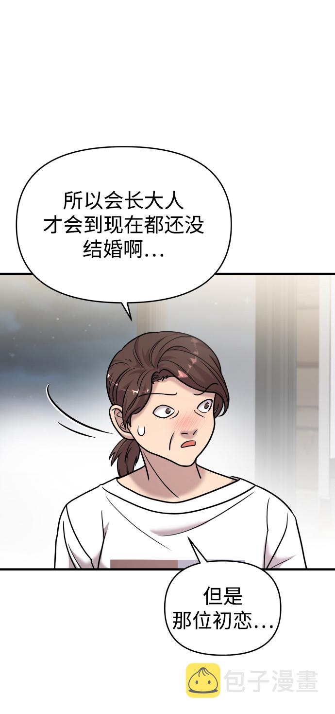 第18话69