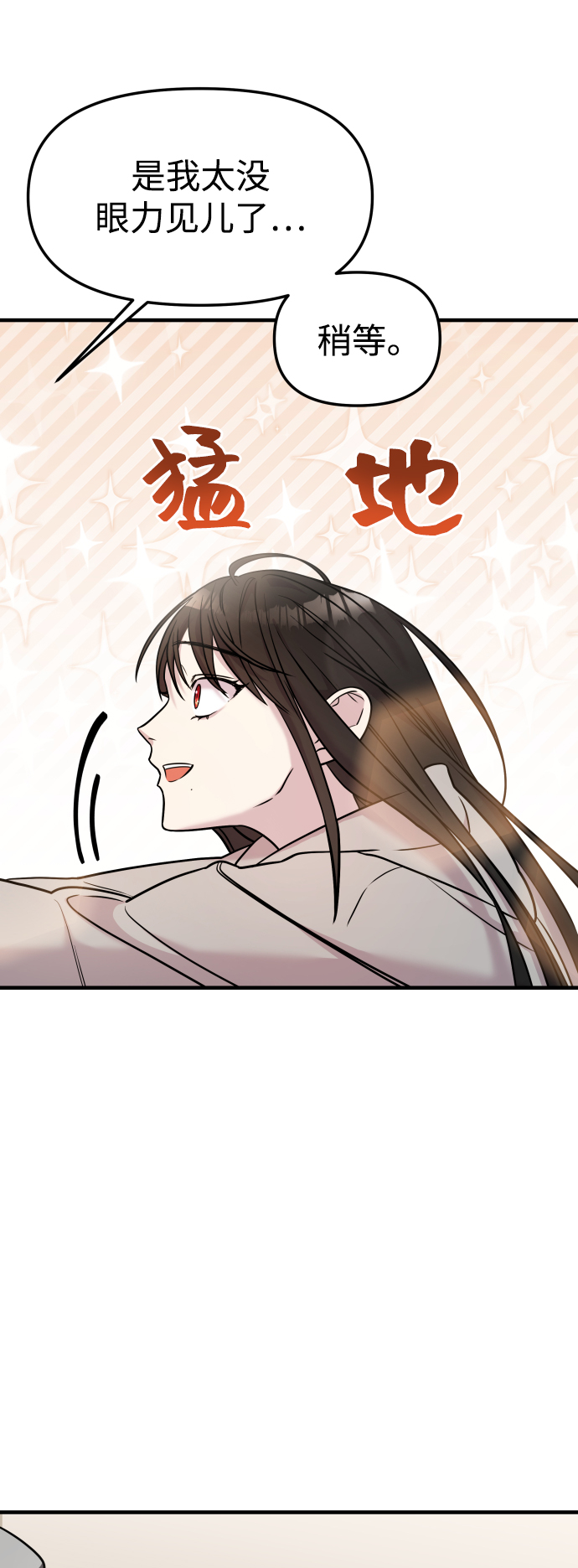 第11话18