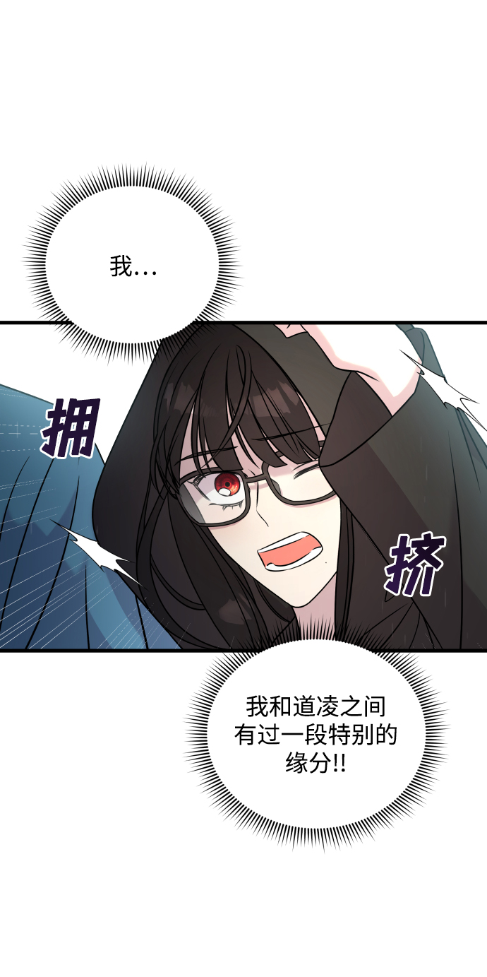 第2话82
