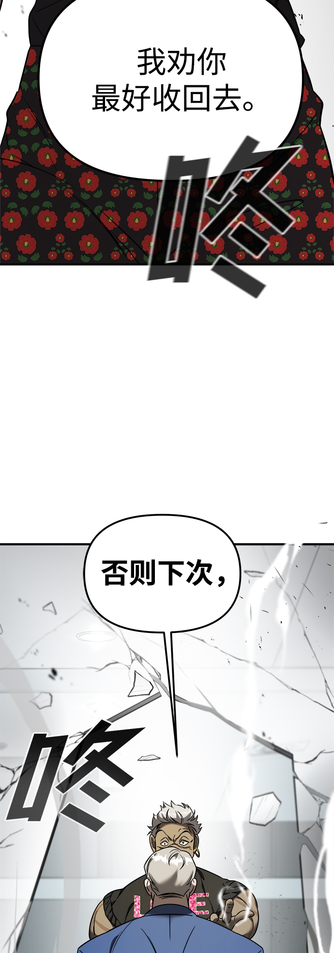 第6话61