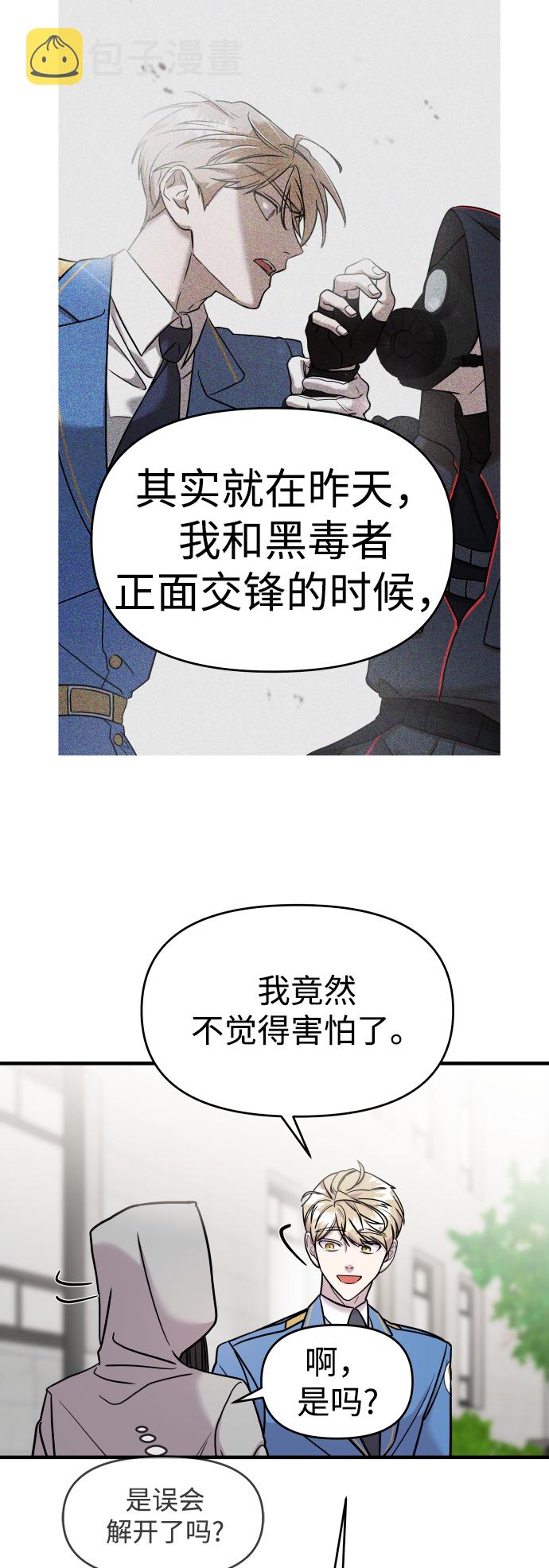 第11话57