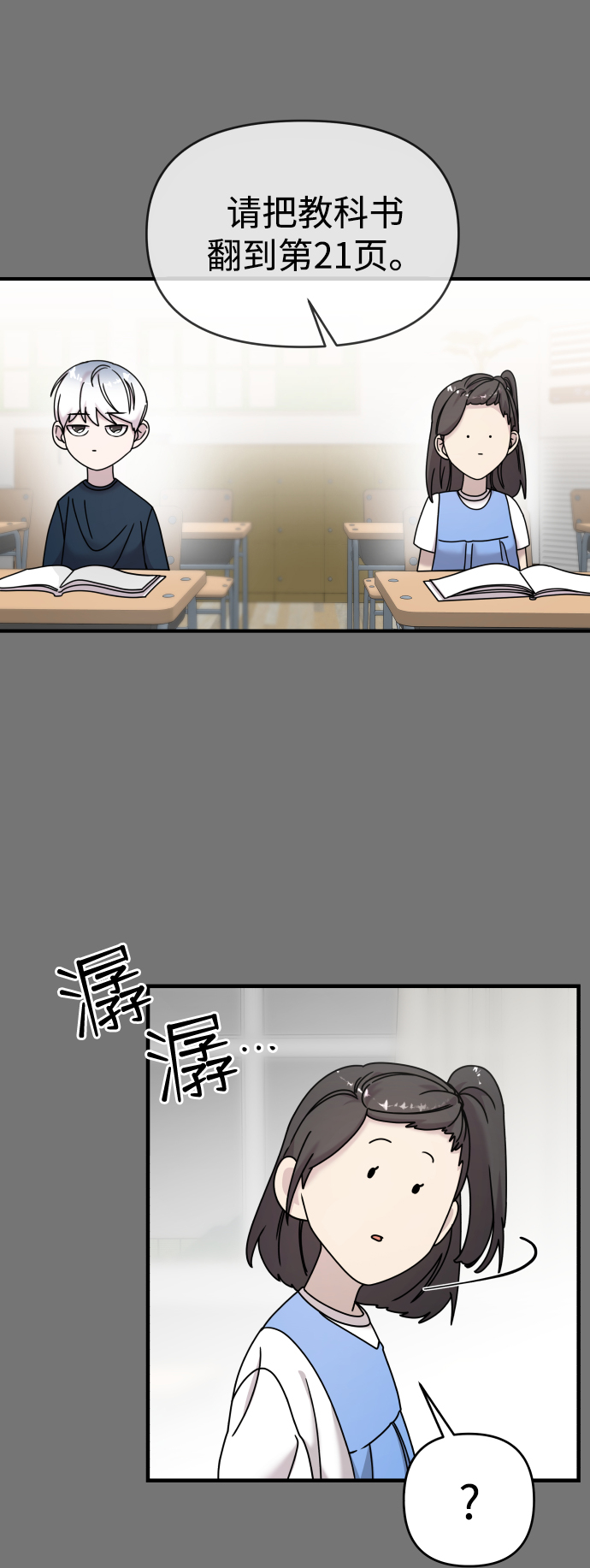 第10话34