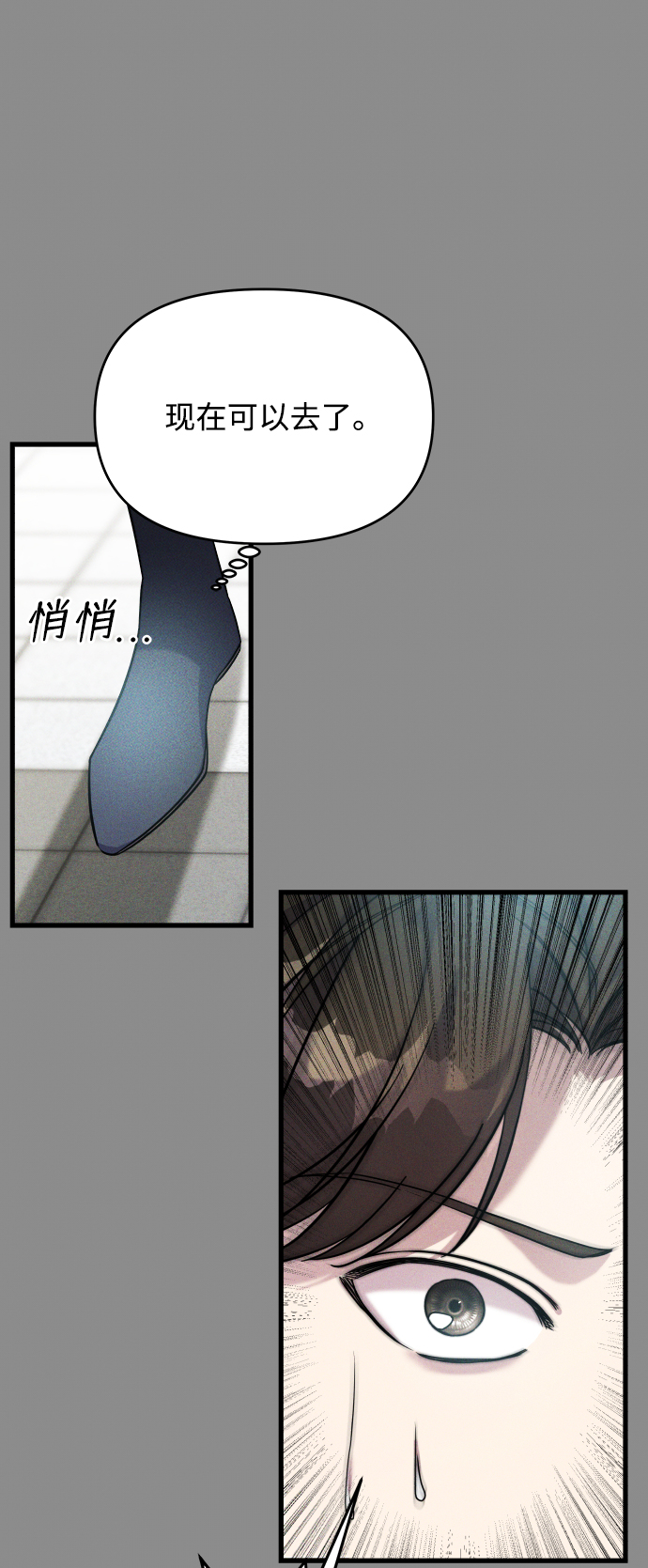 第3话16