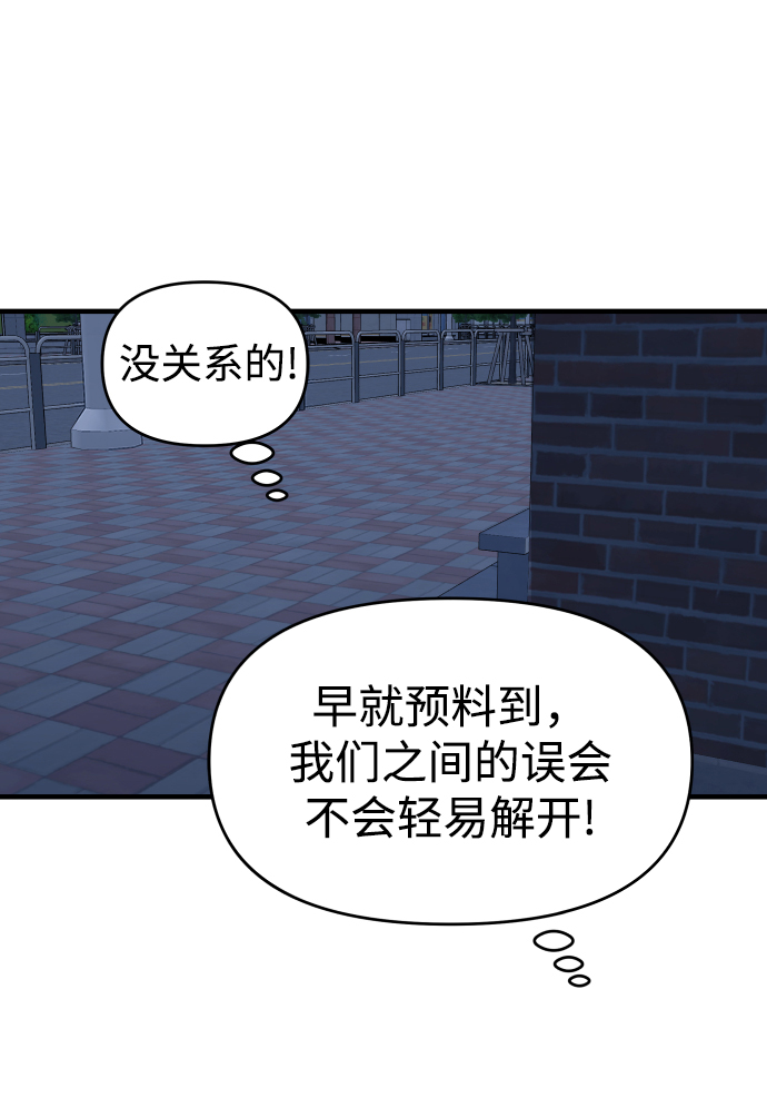 第11话81