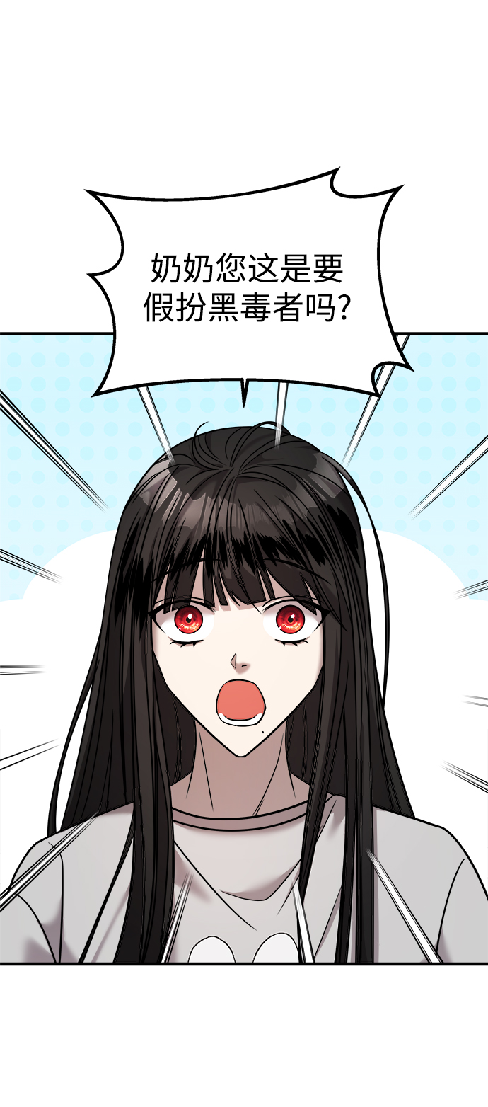 第19话82