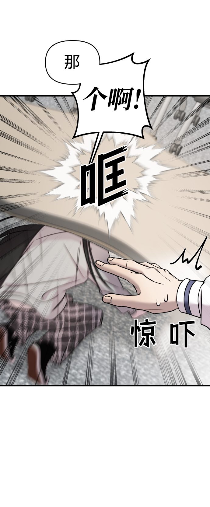 第10话92