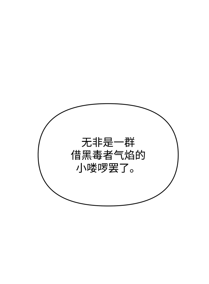 第14话32