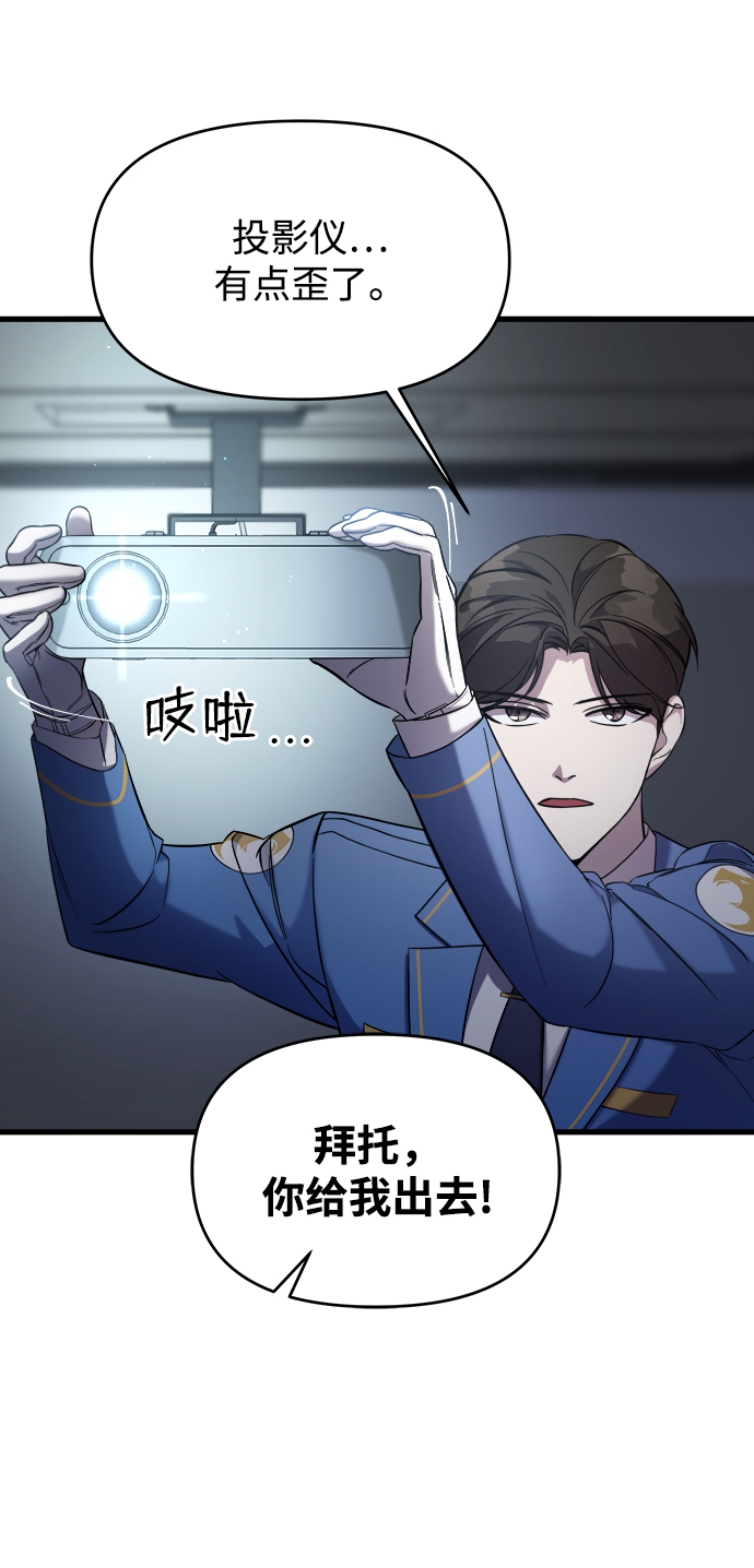 第3话26