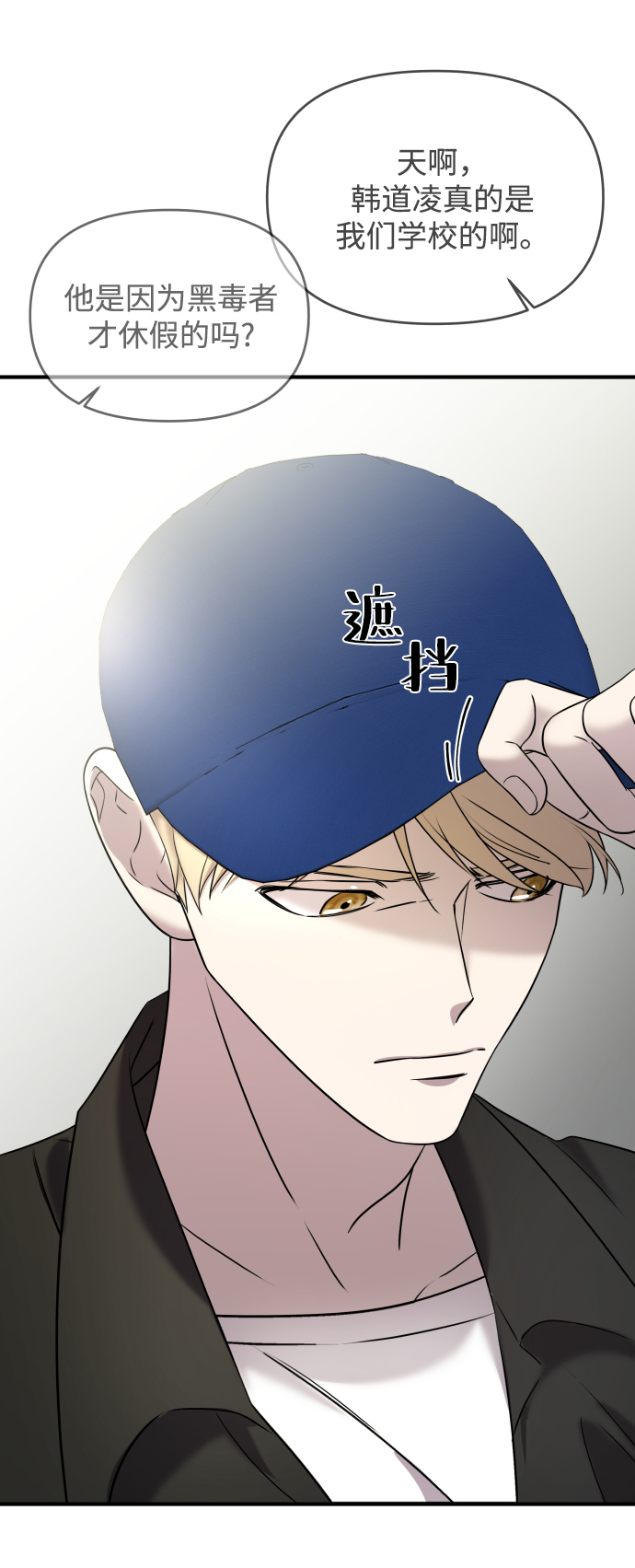 第5话112