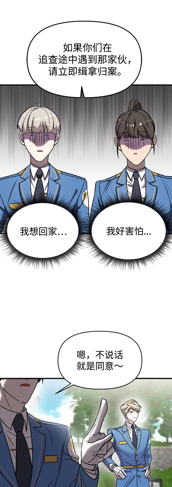 第11话25