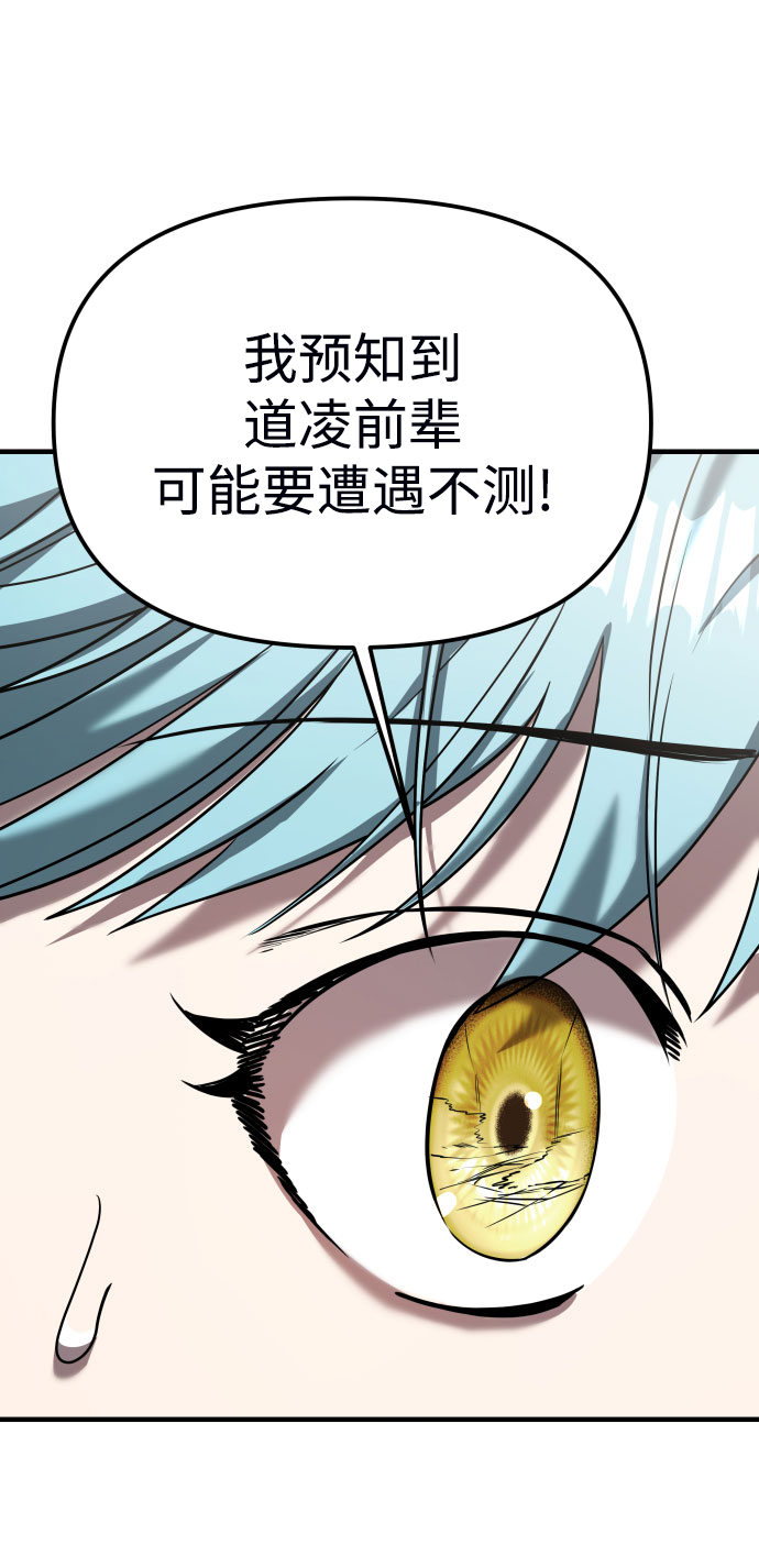 第17话62