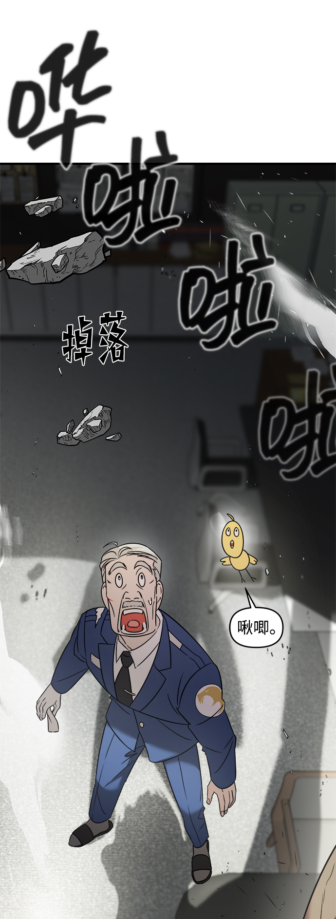 第6话71