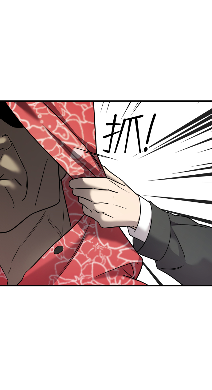 第5话56