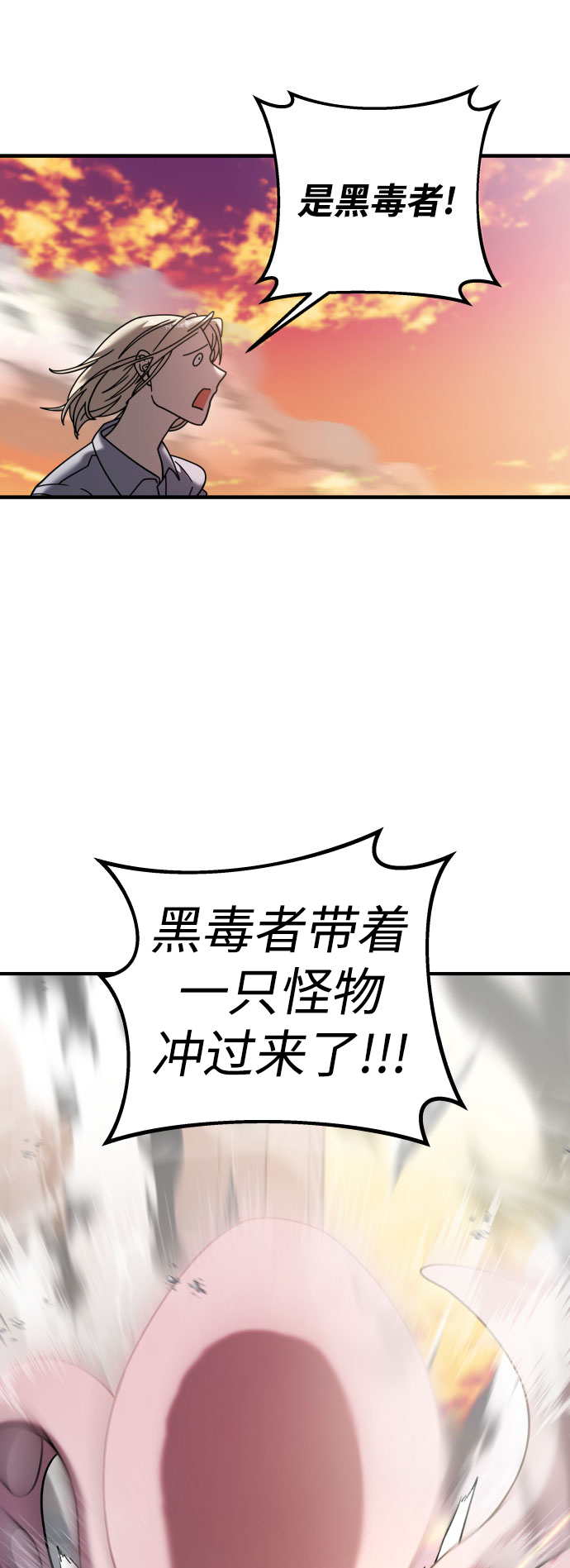 第16话59