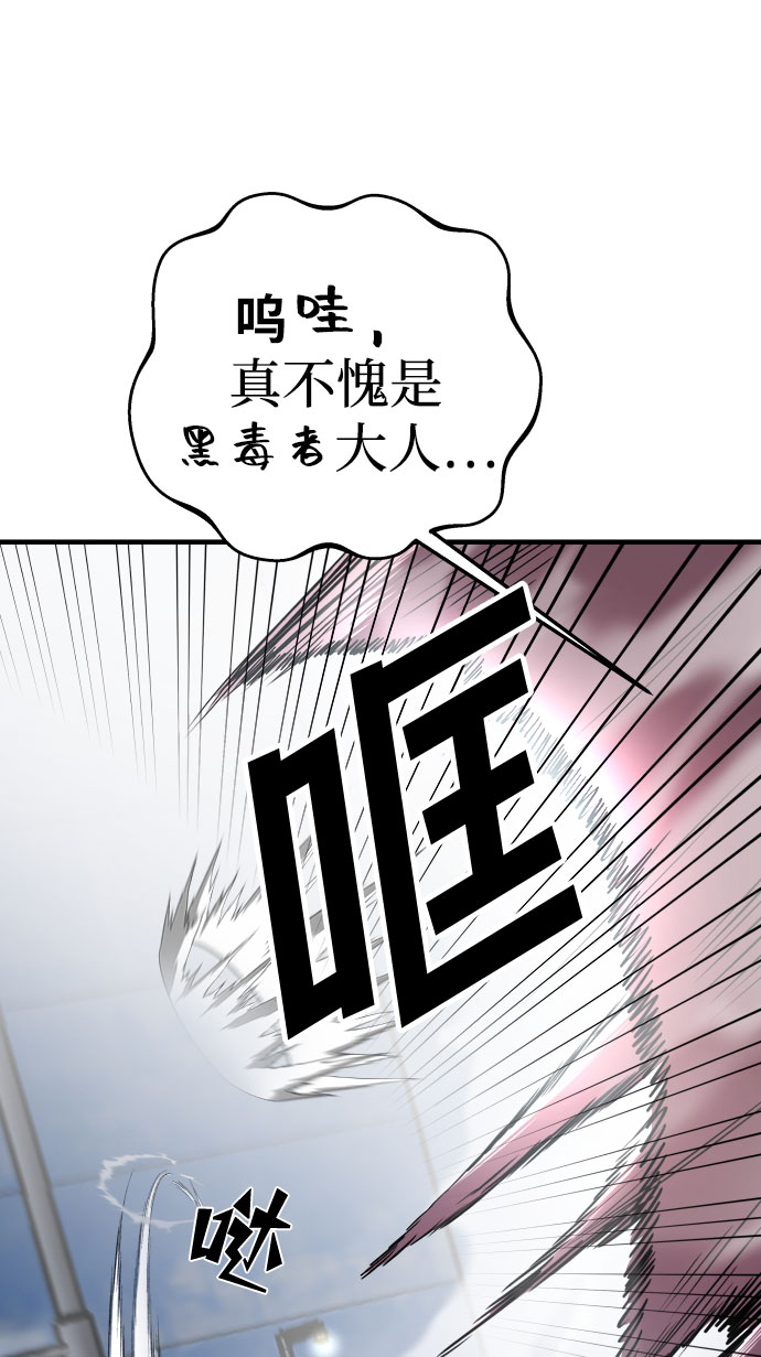 第17话103