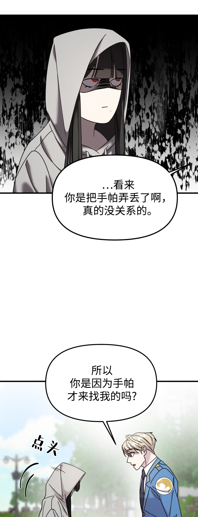 第11话43