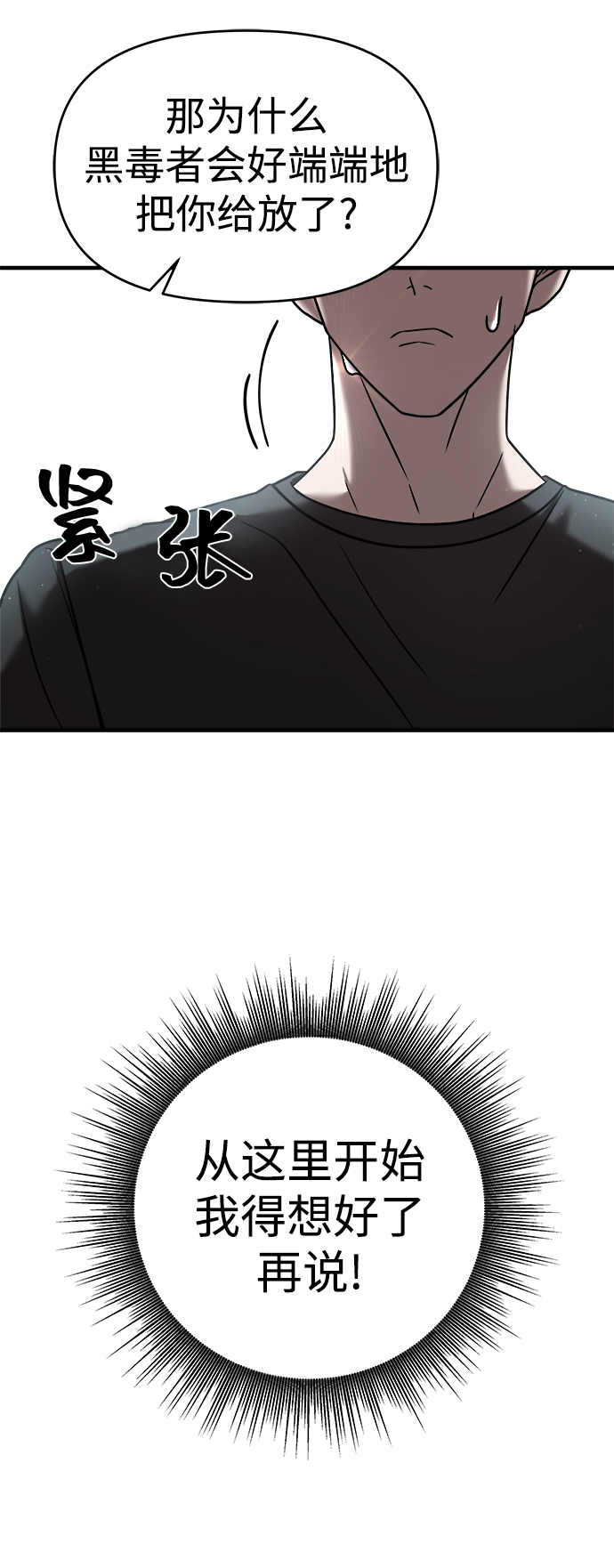 第13话56
