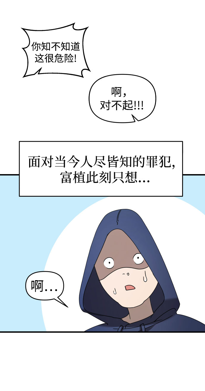 第9话36