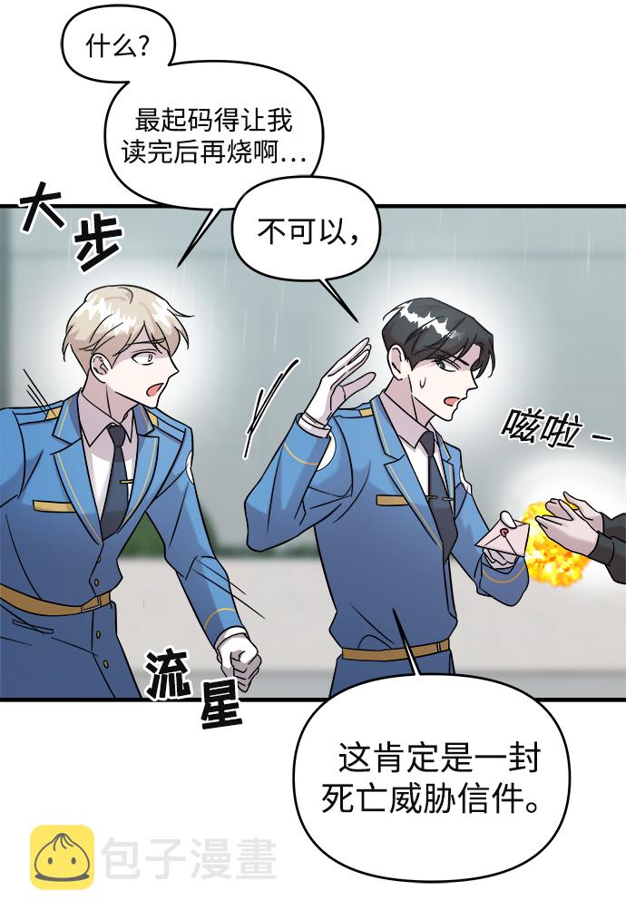 第4话85
