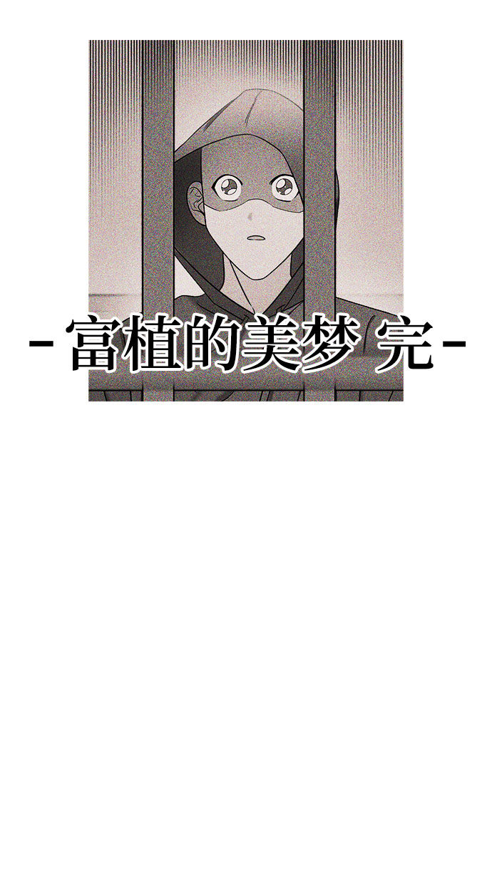 第9话70