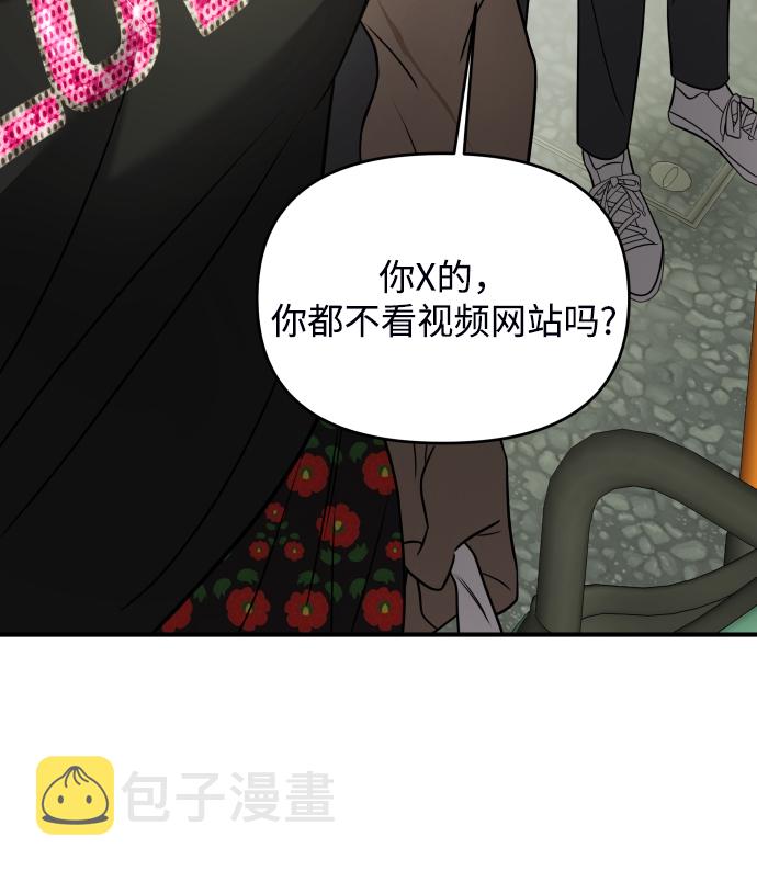 第5话47