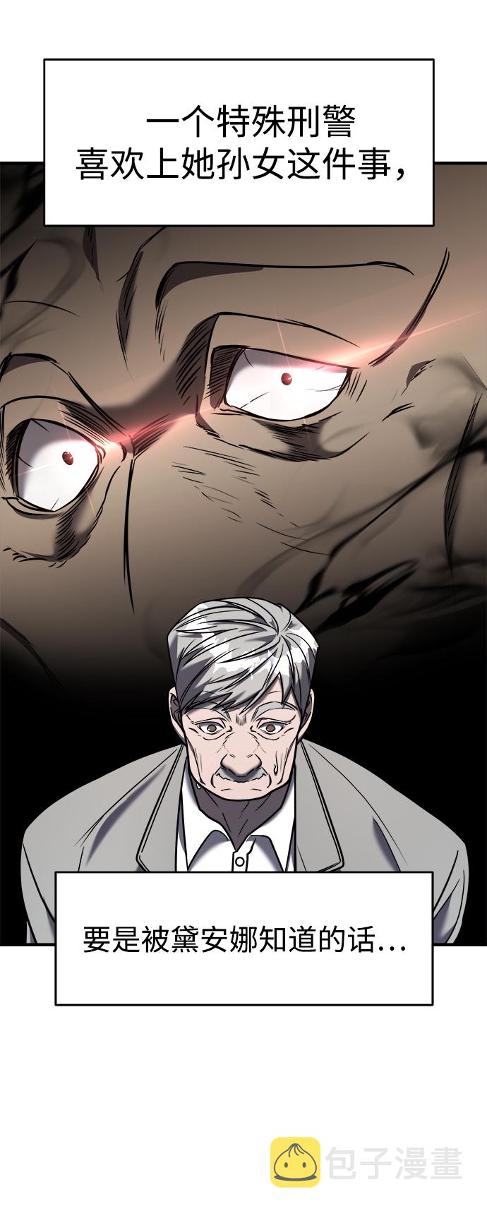 第19话48