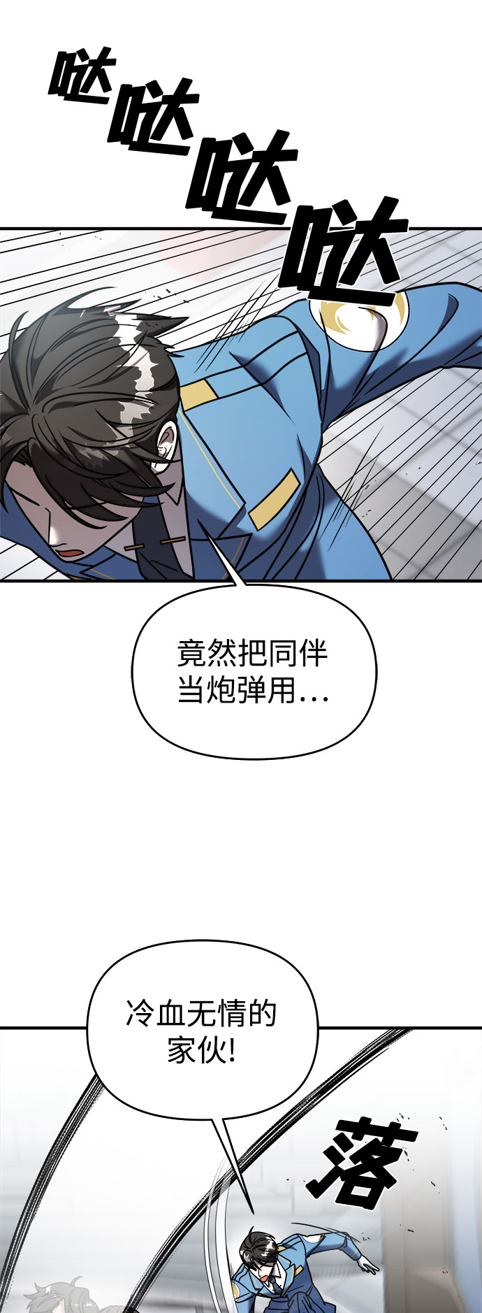 第16话16