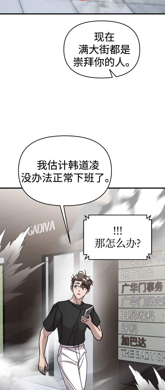 第15话40