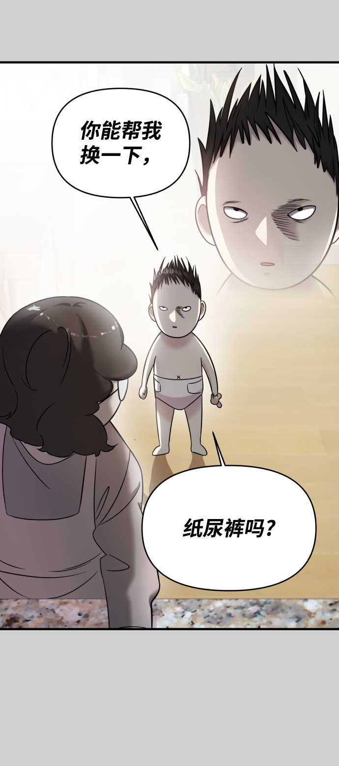 第7话6