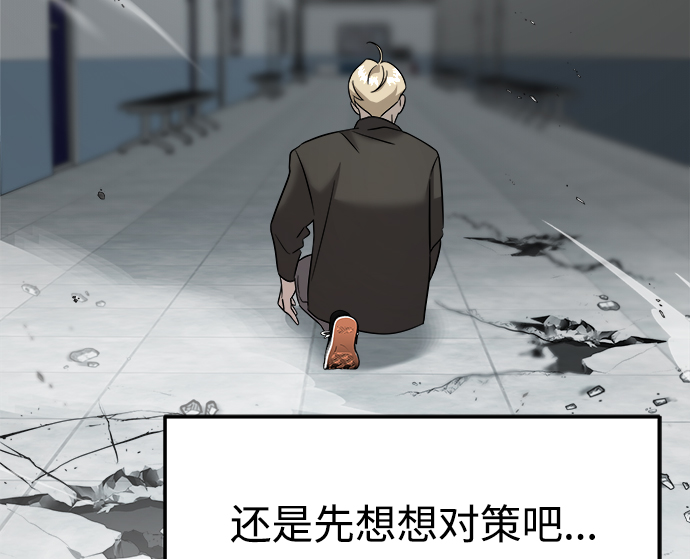 第6话85