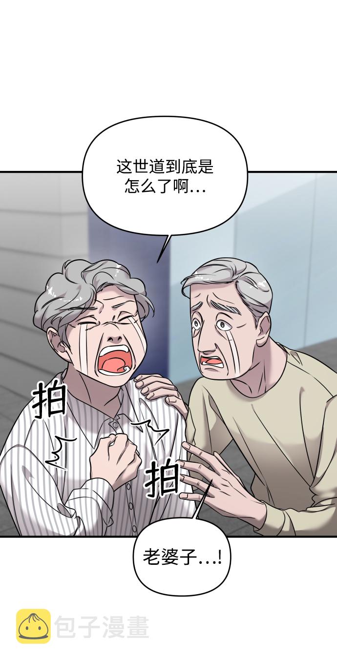 第5话17