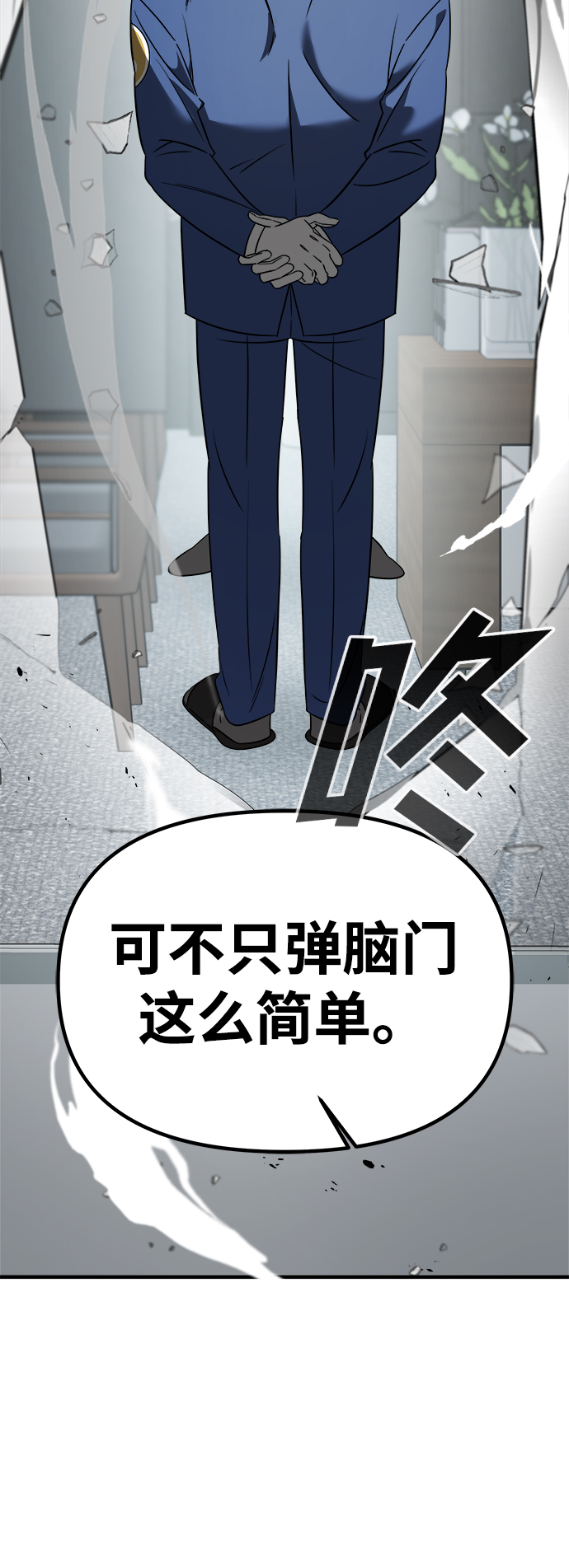 第6话62