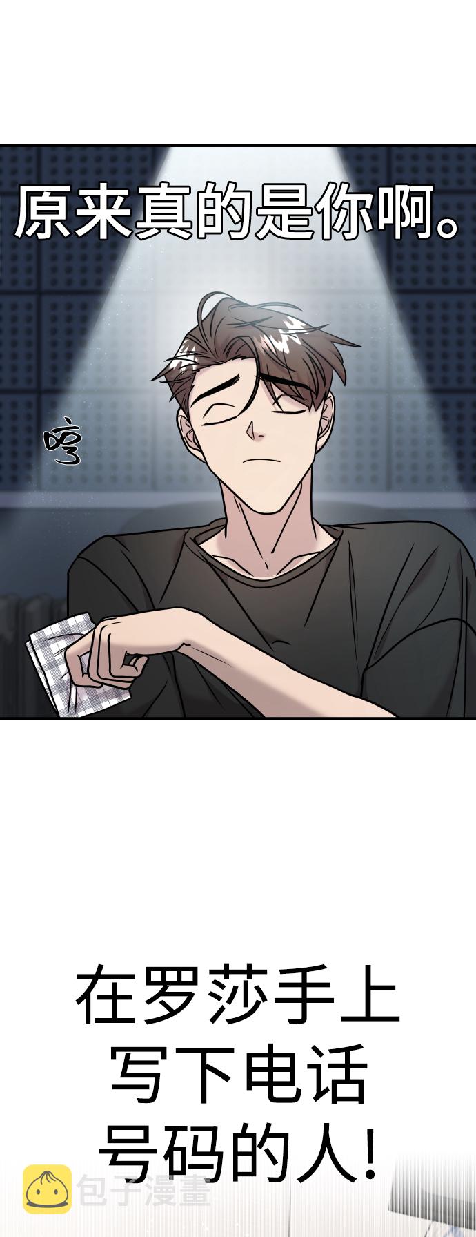 第13话87