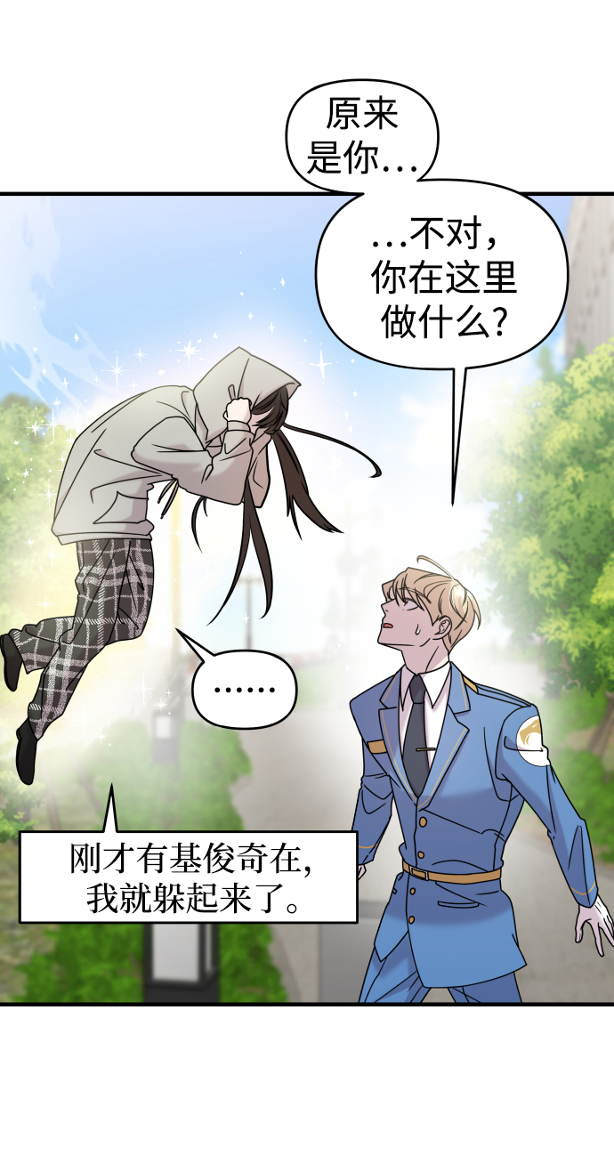 第11话38