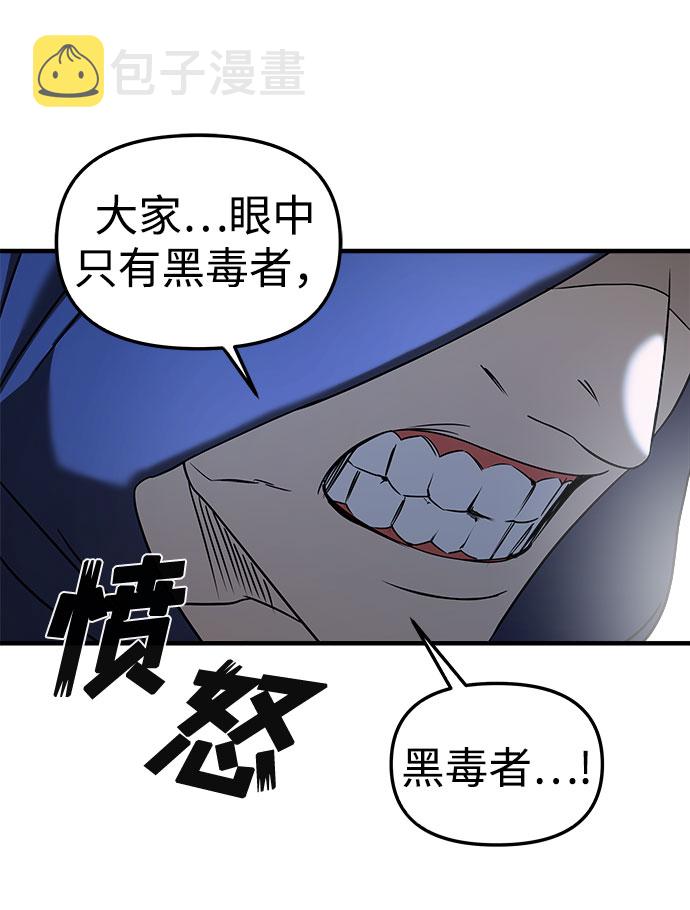第9话62