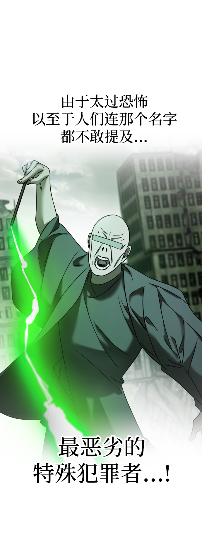 第5话32