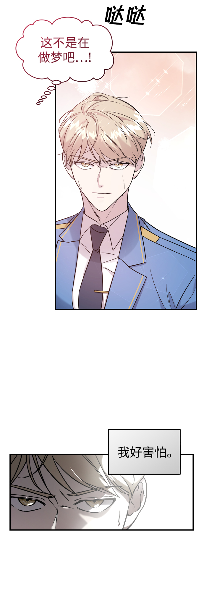 第4话12