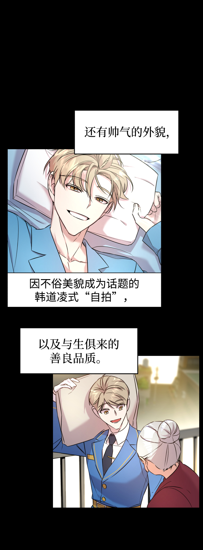 第1话108