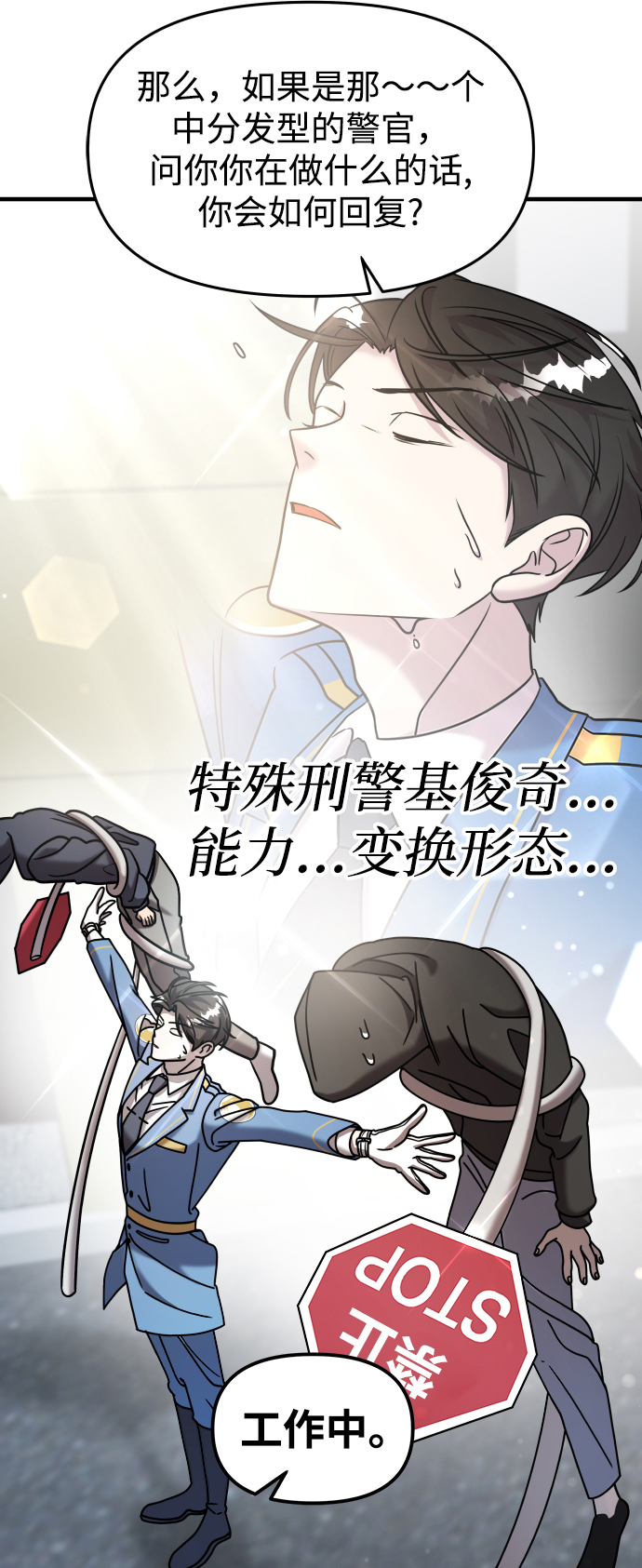 第14话86