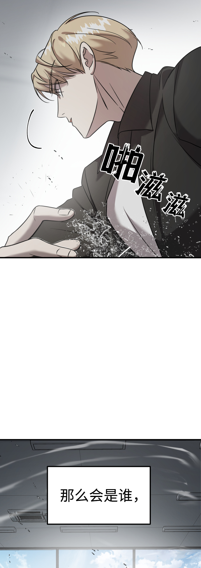 第6话56