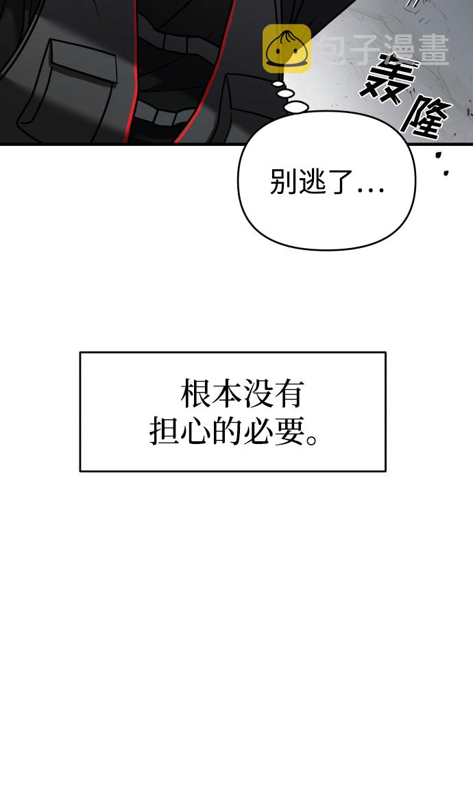第17话57
