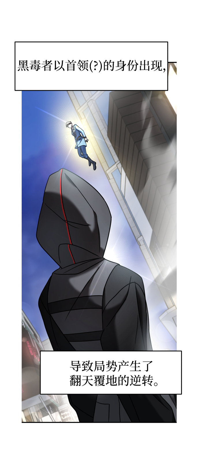 第18话2
