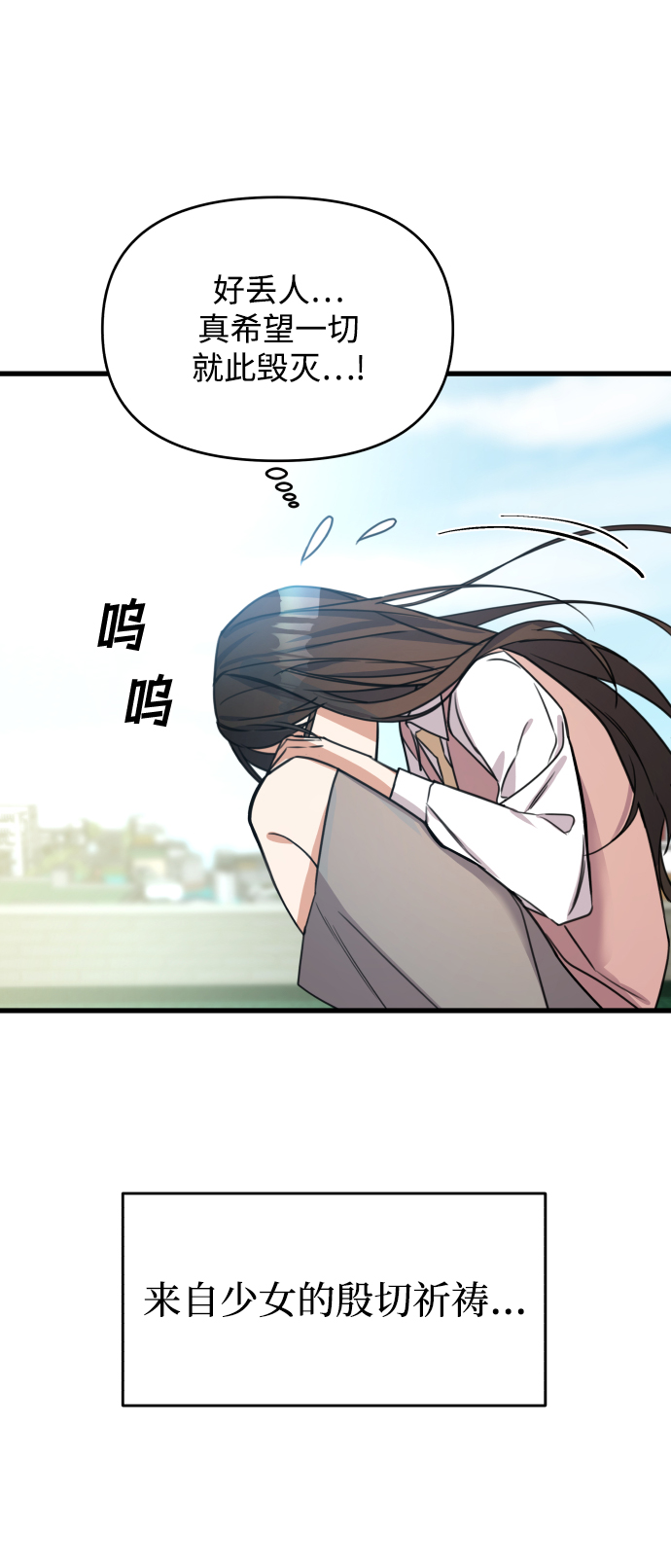 第1话15