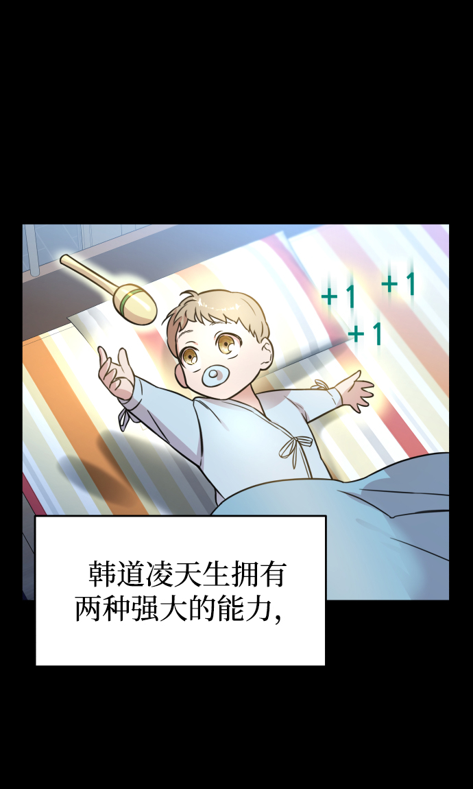 第1话99